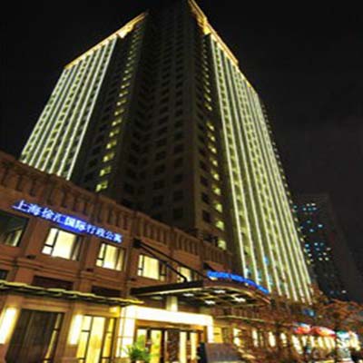 上海利园国际大酒店(原上海徐汇国际行政公寓)